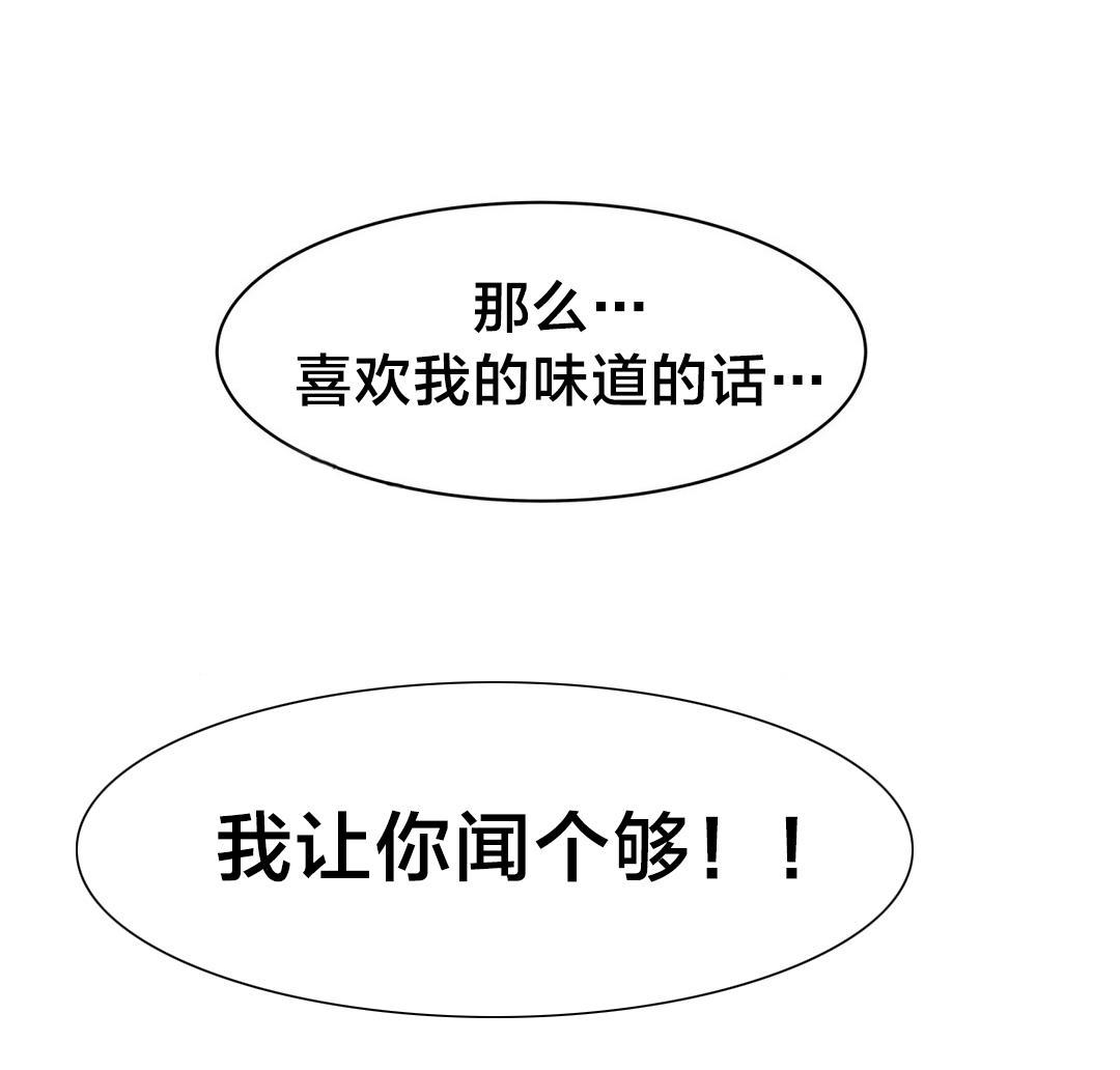 h动漫漫画韩漫全集-第3话 长途车（三）无删减无遮挡章节图片 