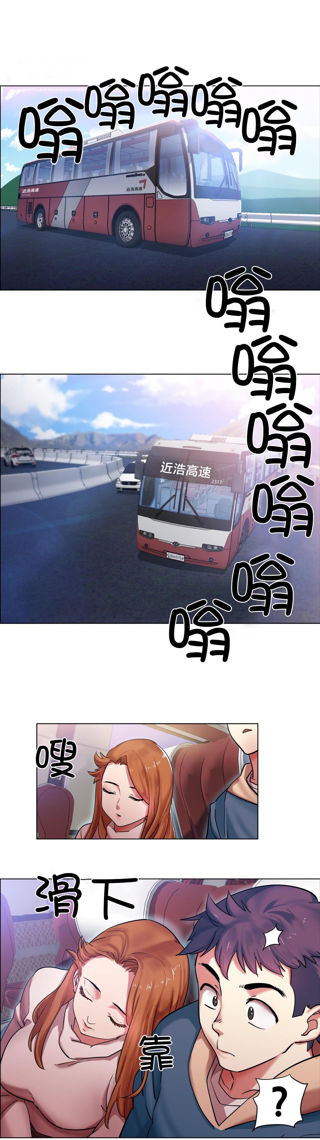 h动漫漫画韩漫全集-第3话 长途车（三）无删减无遮挡章节图片 