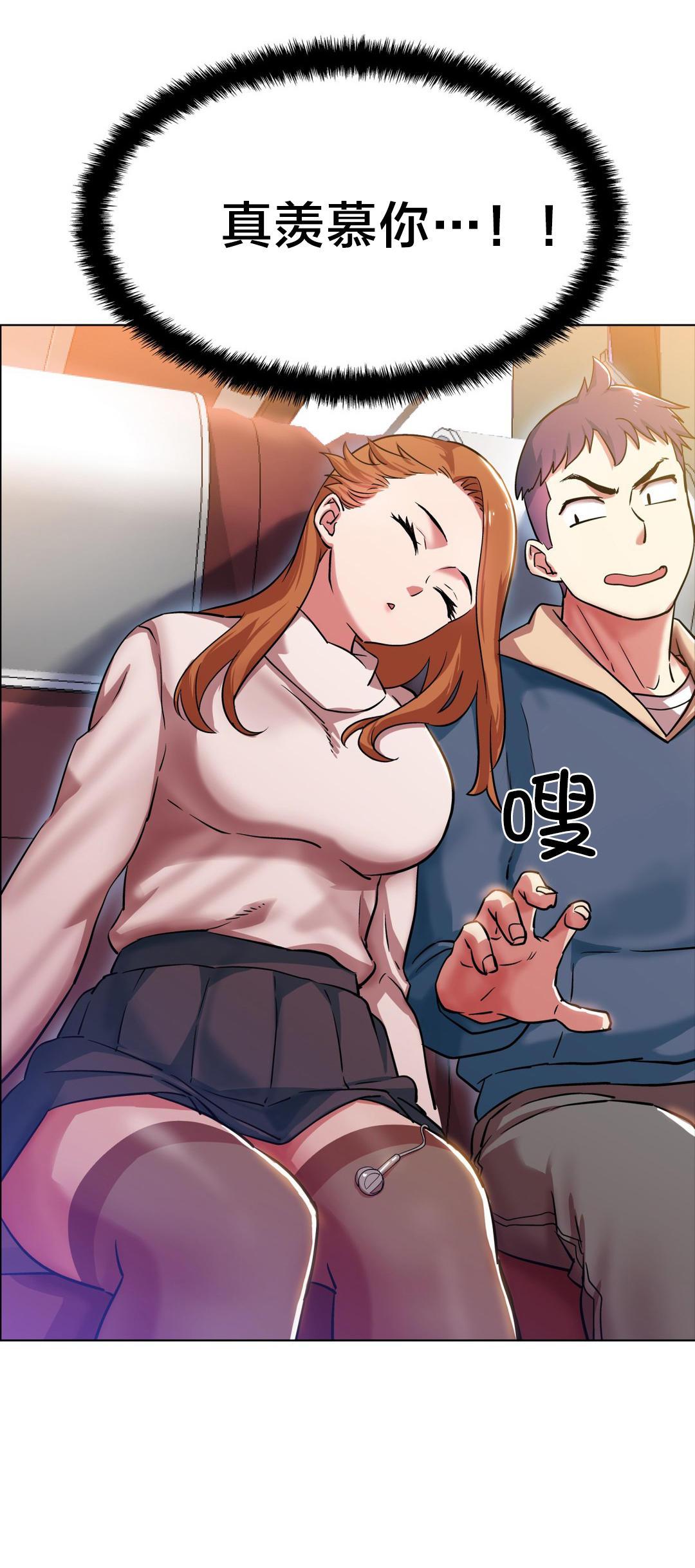 h动漫漫画韩漫全集-第4话 长途车（四）无删减无遮挡章节图片 