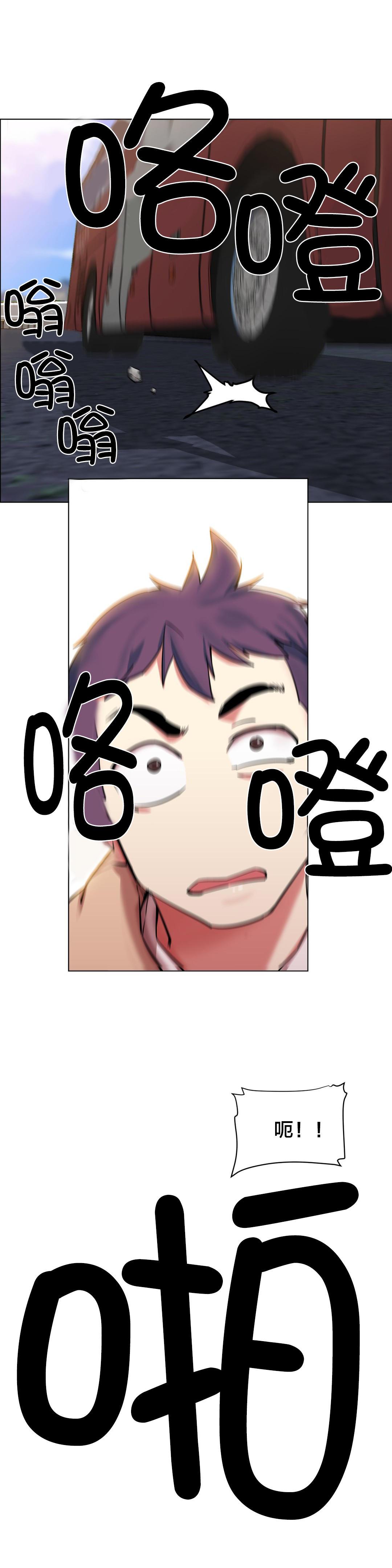 h动漫漫画韩漫全集-第4话 长途车（四）无删减无遮挡章节图片 