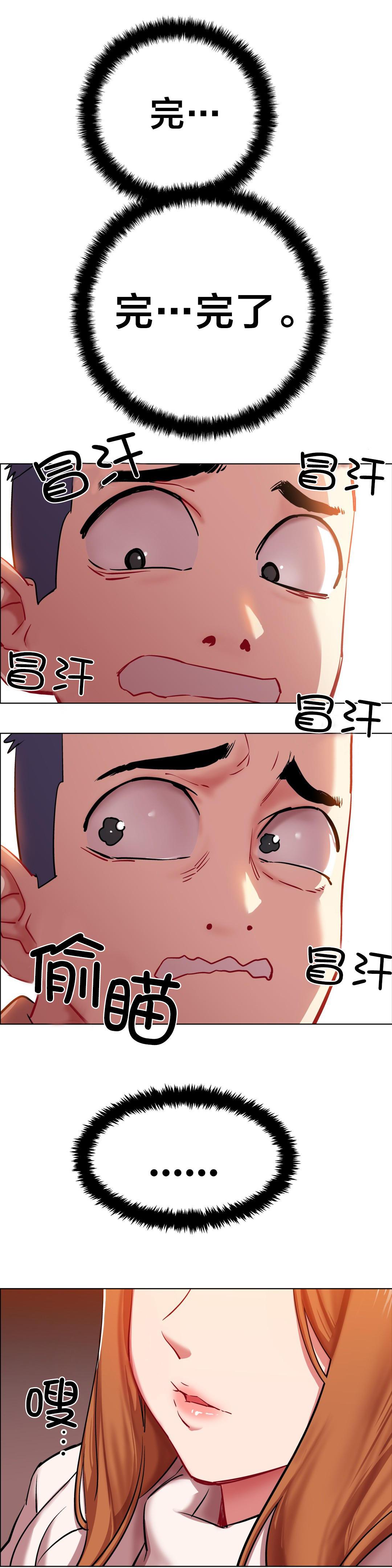 h动漫漫画韩漫全集-第4话 长途车（四）无删减无遮挡章节图片 