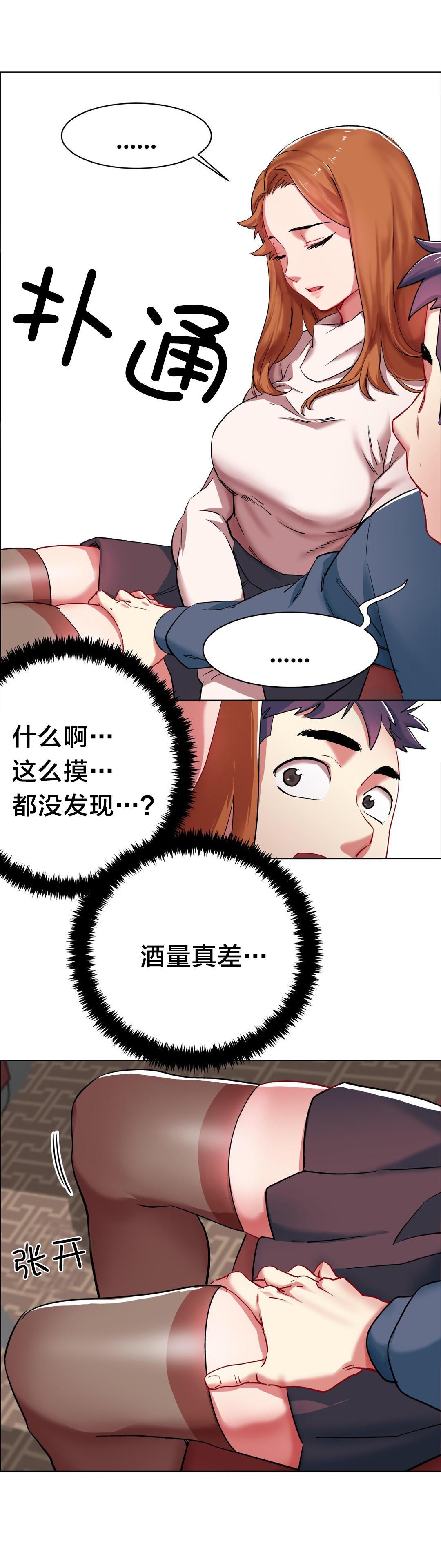 h动漫漫画韩漫全集-第4话 长途车（四）无删减无遮挡章节图片 