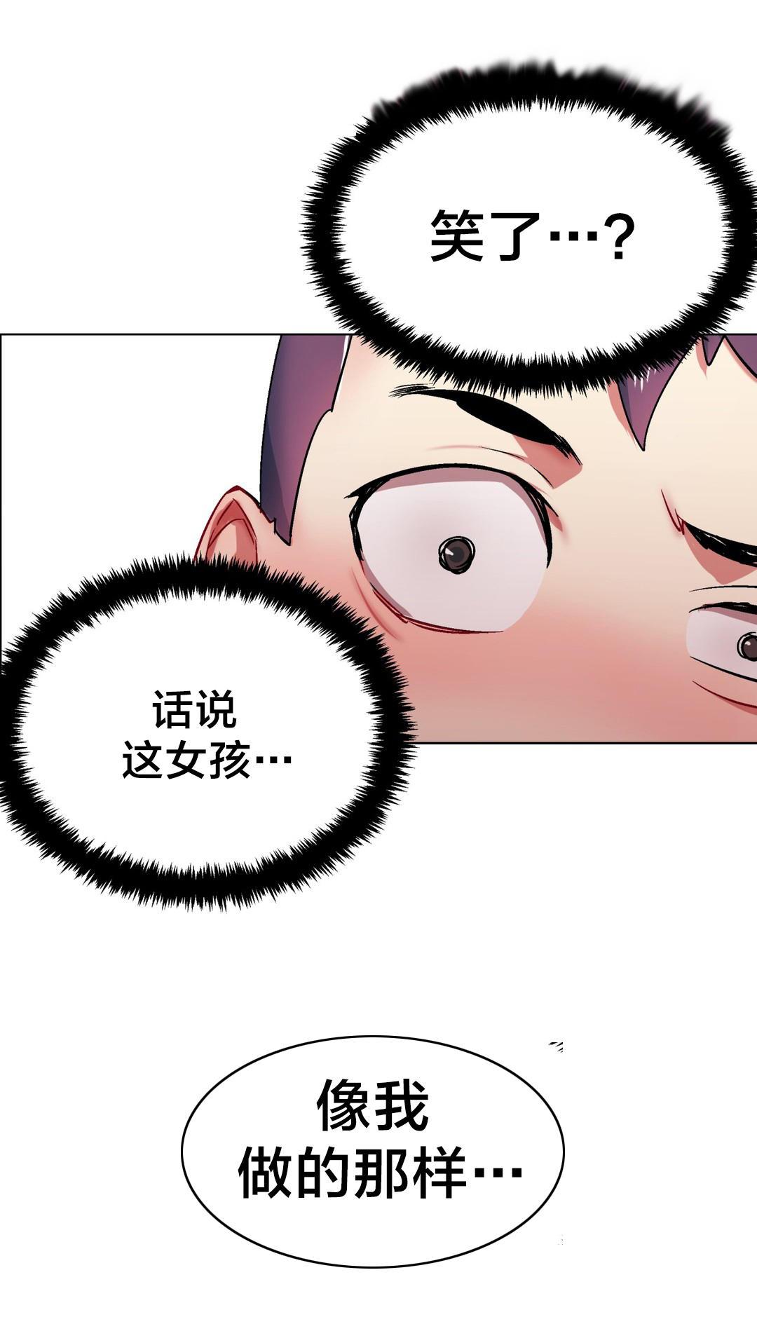 h动漫漫画韩漫全集-第7话 长途车（七）无删减无遮挡章节图片 