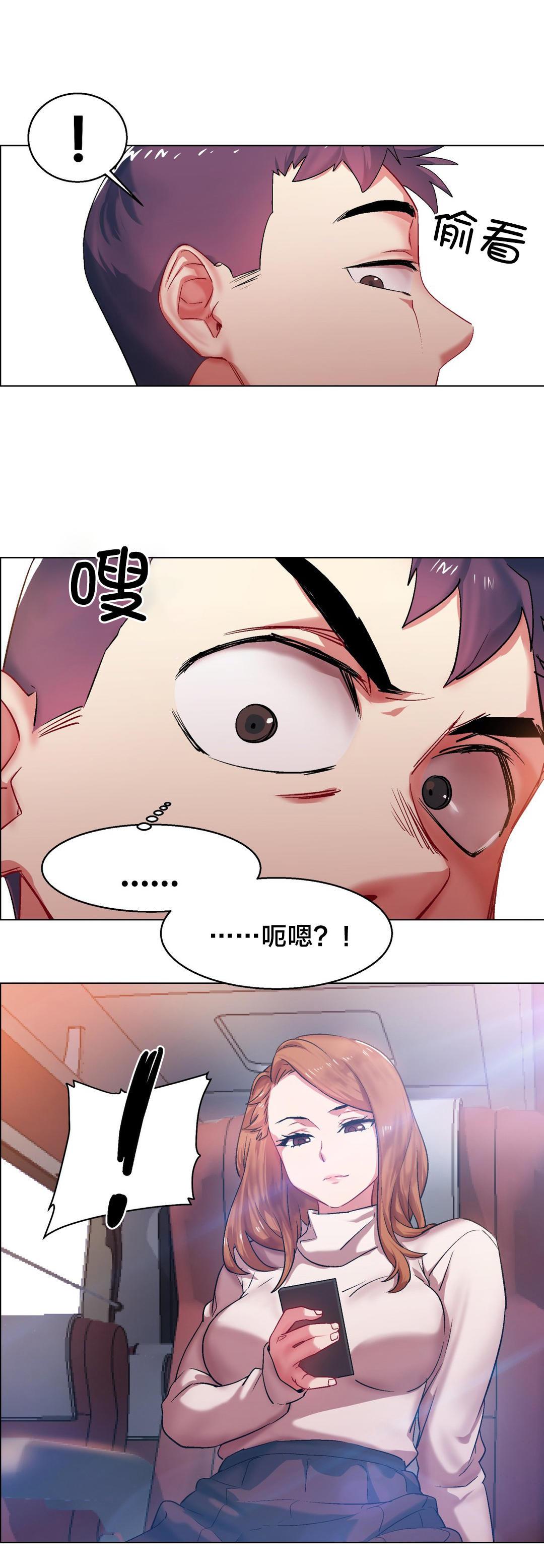 h动漫漫画韩漫全集-第8话 长途车（八）无删减无遮挡章节图片 