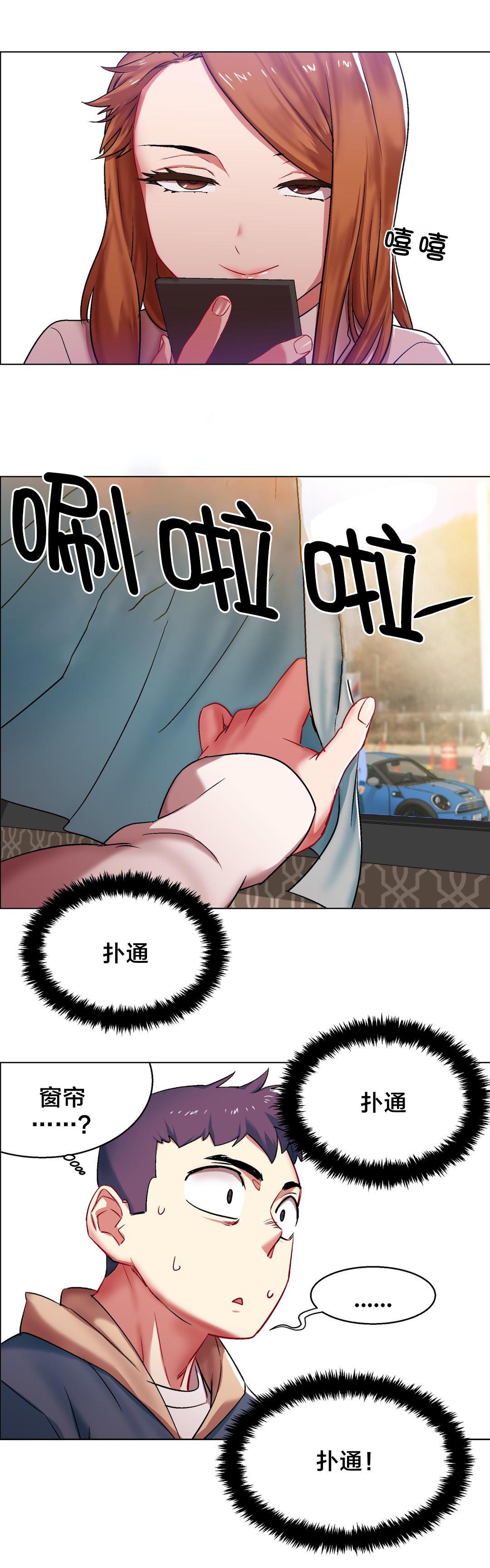 h动漫漫画韩漫全集-第8话 长途车（八）无删减无遮挡章节图片 