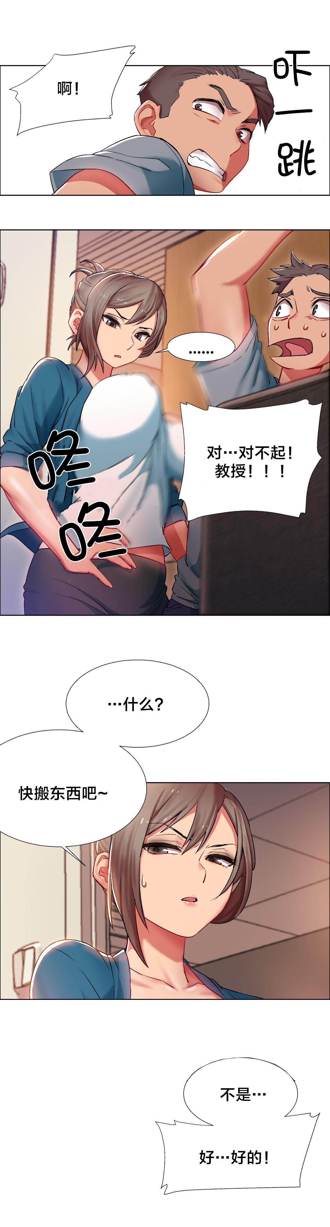 h动漫漫画韩漫全集-第12话 女教授的房间（二）无删减无遮挡章节图片 