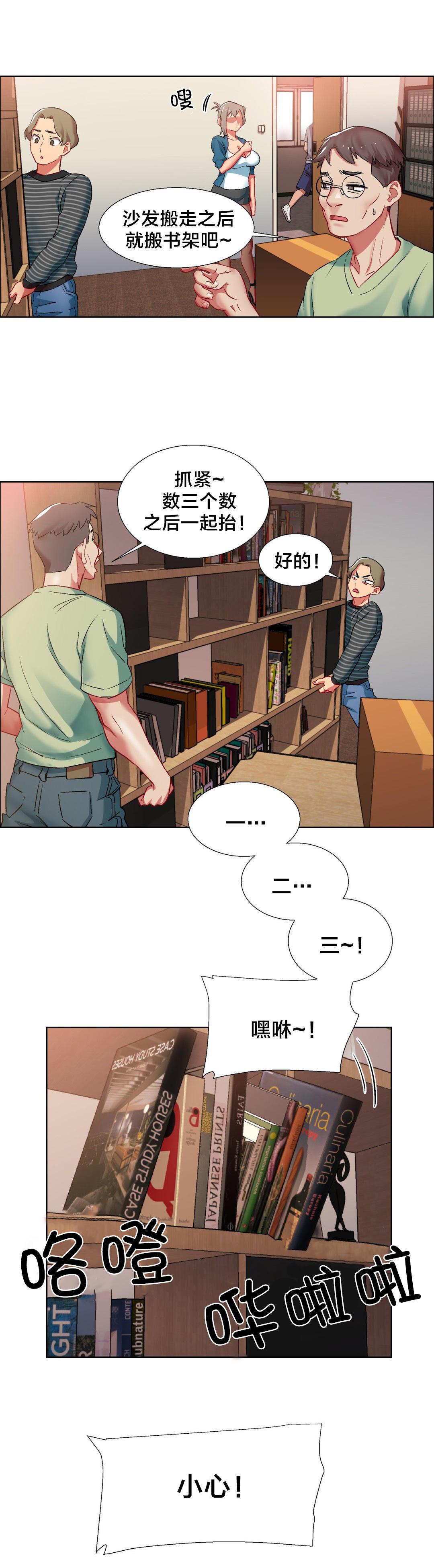 h动漫漫画韩漫全集-第12话 女教授的房间（二）无删减无遮挡章节图片 