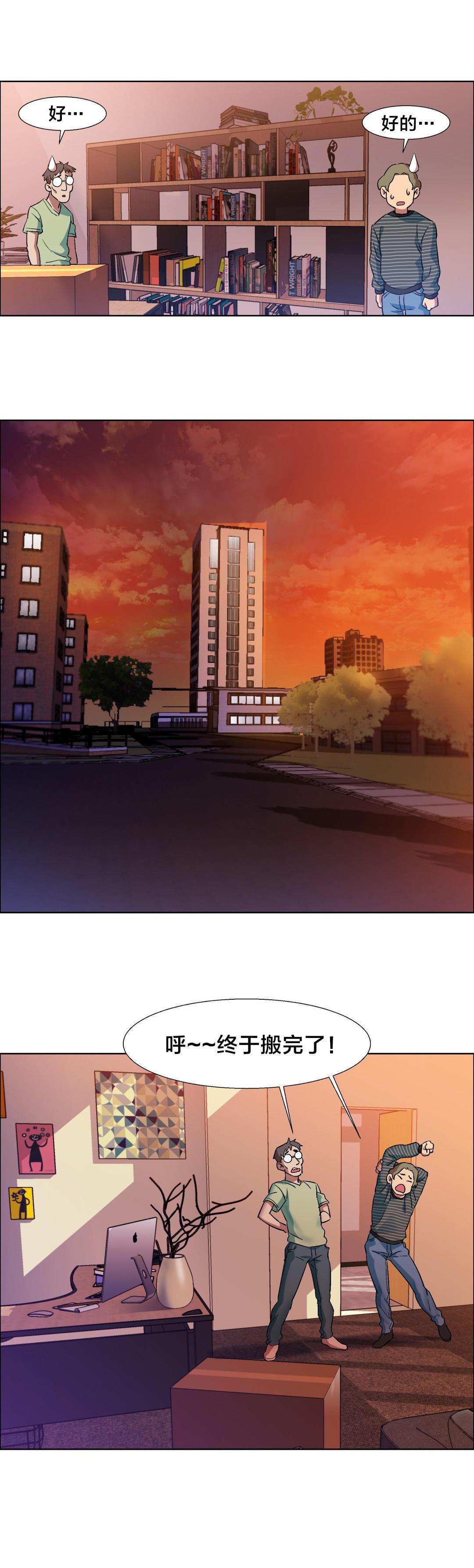 h动漫漫画韩漫全集-第12话 女教授的房间（二）无删减无遮挡章节图片 