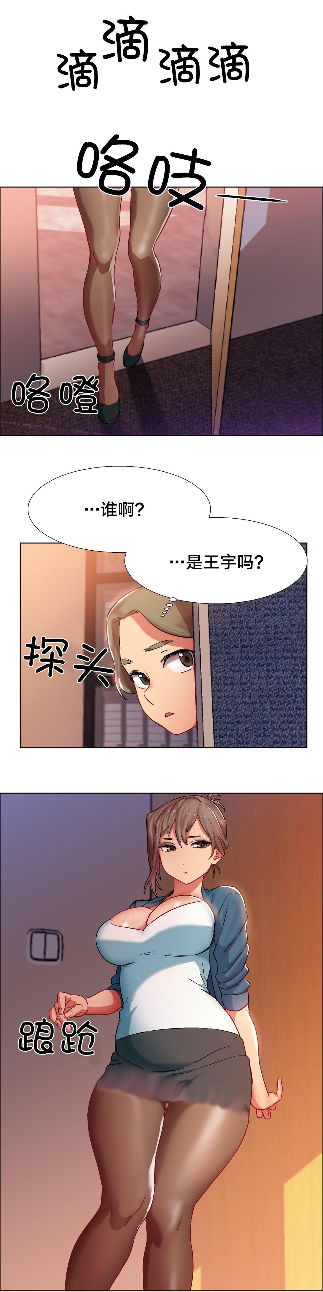 h动漫漫画韩漫全集-第12话 女教授的房间（二）无删减无遮挡章节图片 