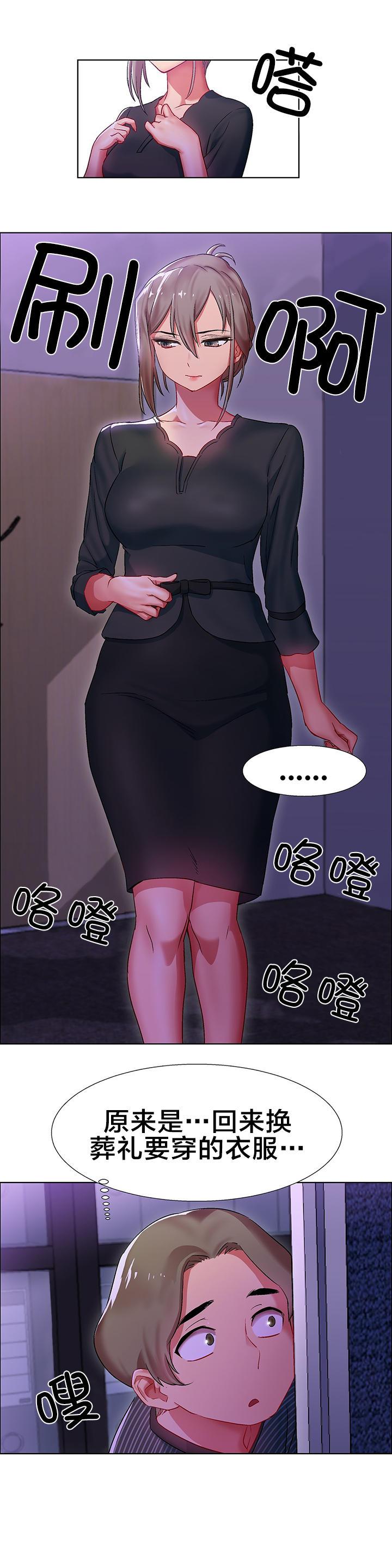 h动漫漫画韩漫全集-第14话 女教授的房间（四）无删减无遮挡章节图片 