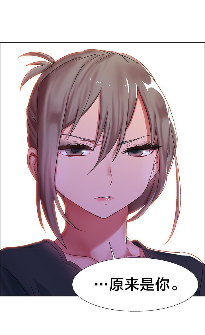 h动漫漫画韩漫全集-第14话 女教授的房间（四）无删减无遮挡章节图片 