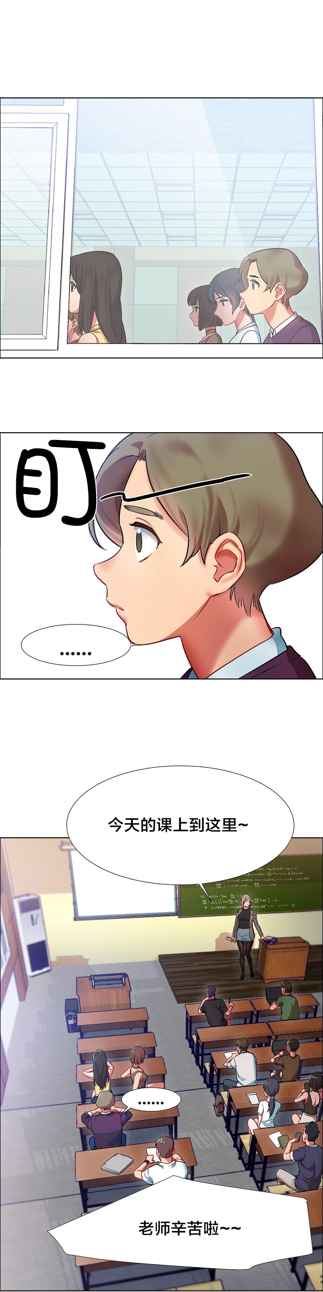 h动漫漫画韩漫全集-第15话 女教授的房间（五）无删减无遮挡章节图片 