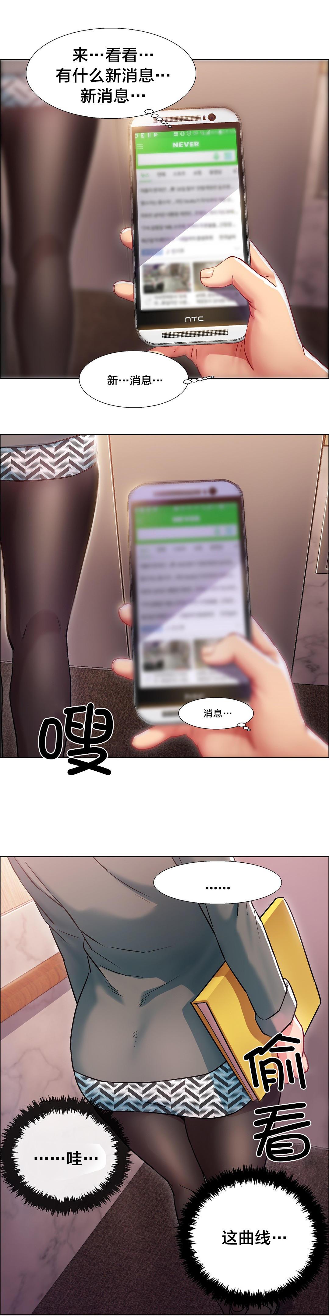 h动漫漫画韩漫全集-第15话 女教授的房间（五）无删减无遮挡章节图片 