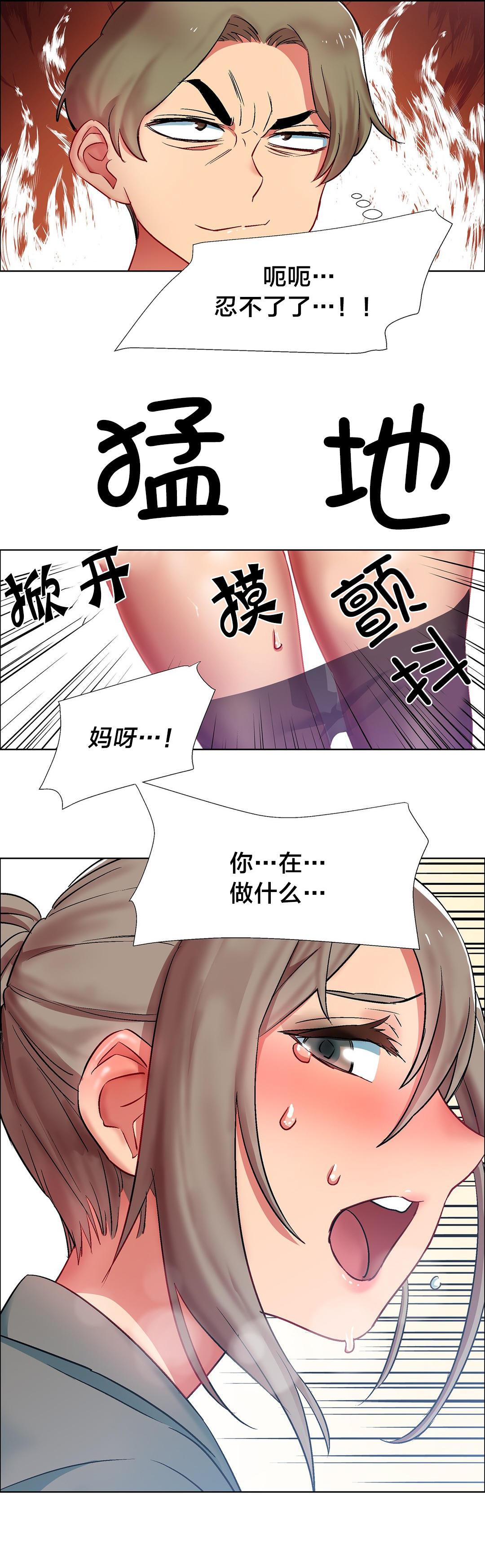 h动漫漫画韩漫全集-第15话 女教授的房间（五）无删减无遮挡章节图片 