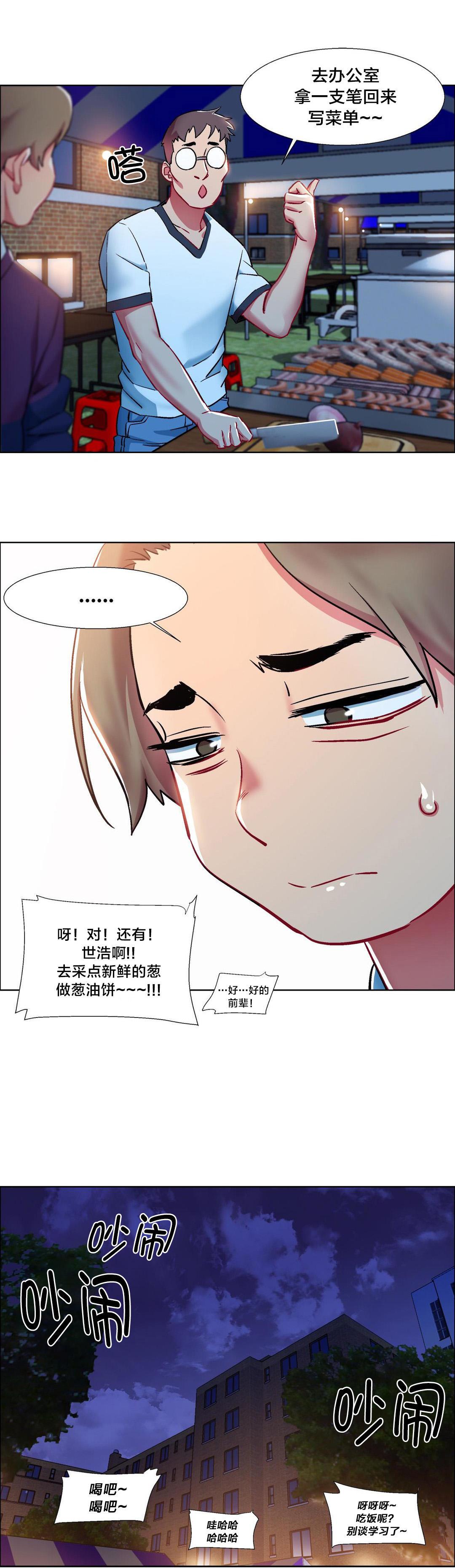 h动漫漫画韩漫全集-第17话 女教授的房间（七）无删减无遮挡章节图片 