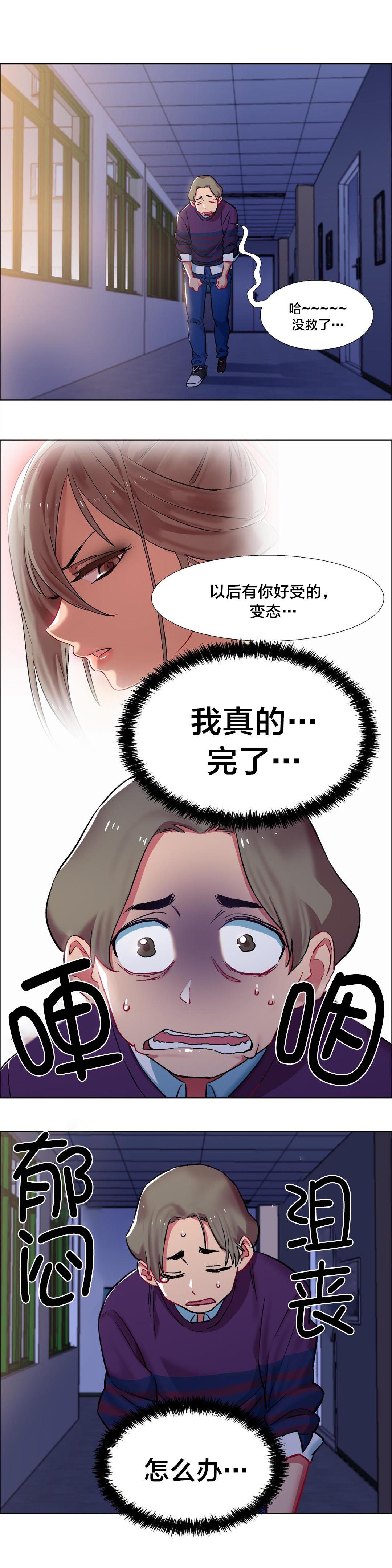 h动漫漫画韩漫全集-第17话 女教授的房间（七）无删减无遮挡章节图片 