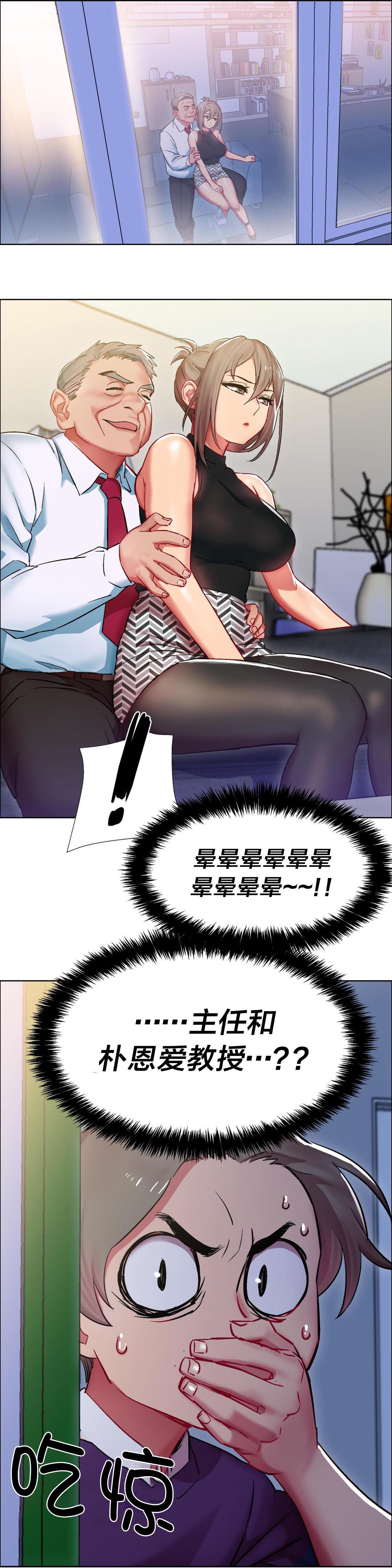 h动漫漫画韩漫全集-第18话 女教授的房间（八）无删减无遮挡章节图片 