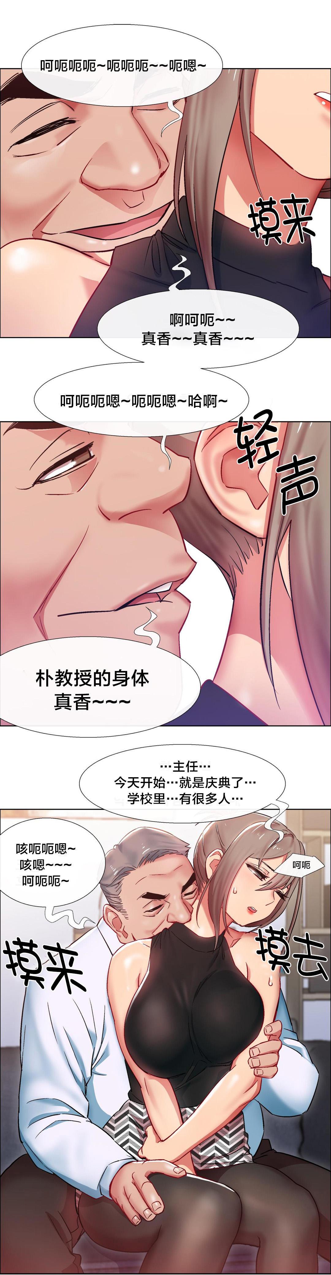h动漫漫画韩漫全集-第18话 女教授的房间（八）无删减无遮挡章节图片 