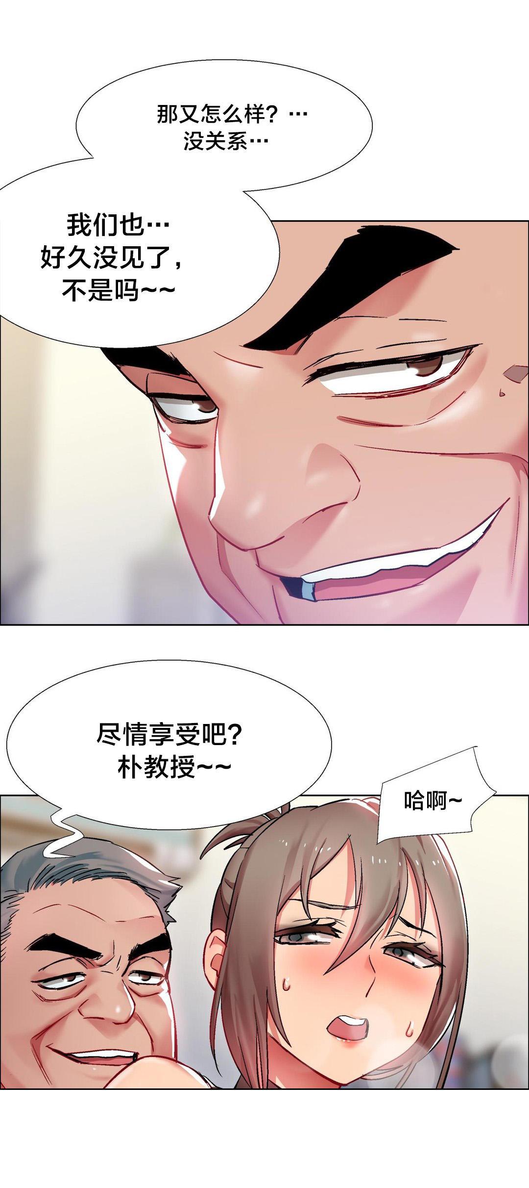 h动漫漫画韩漫全集-第18话 女教授的房间（八）无删减无遮挡章节图片 