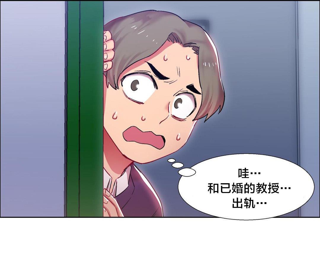h动漫漫画韩漫全集-第18话 女教授的房间（八）无删减无遮挡章节图片 