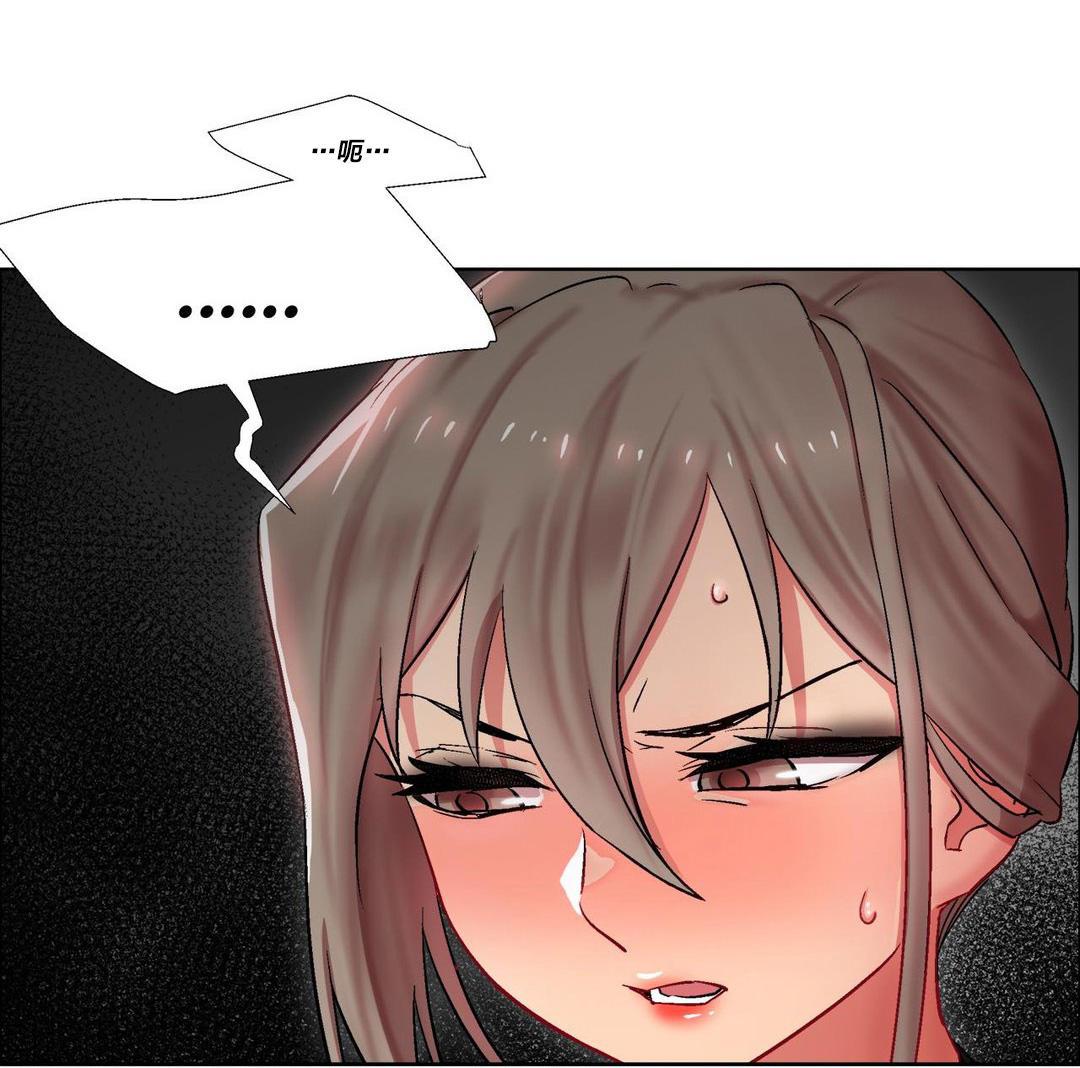 h动漫漫画韩漫全集-第18话 女教授的房间（八）无删减无遮挡章节图片 