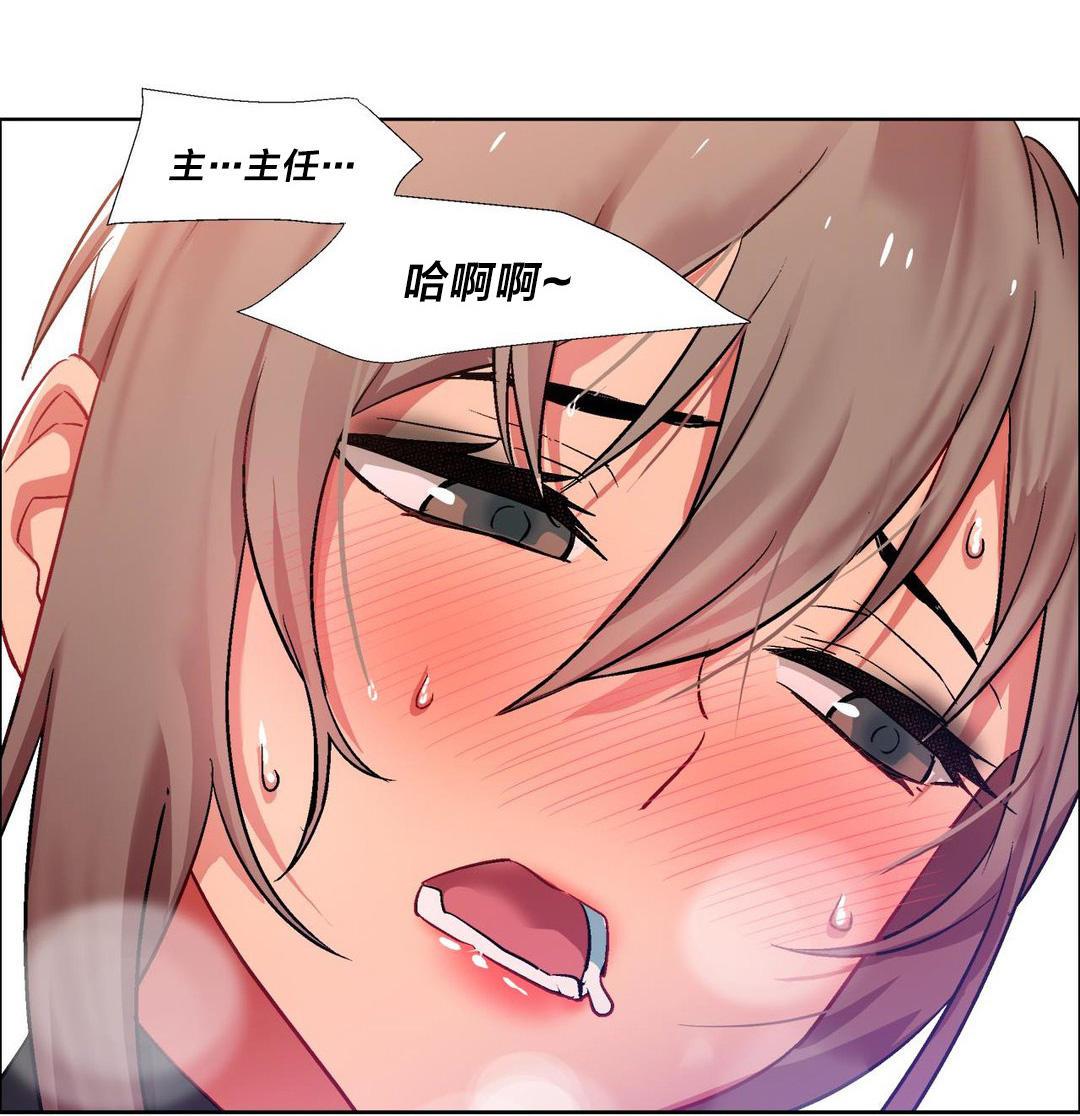 h动漫漫画韩漫全集-第18话 女教授的房间（八）无删减无遮挡章节图片 