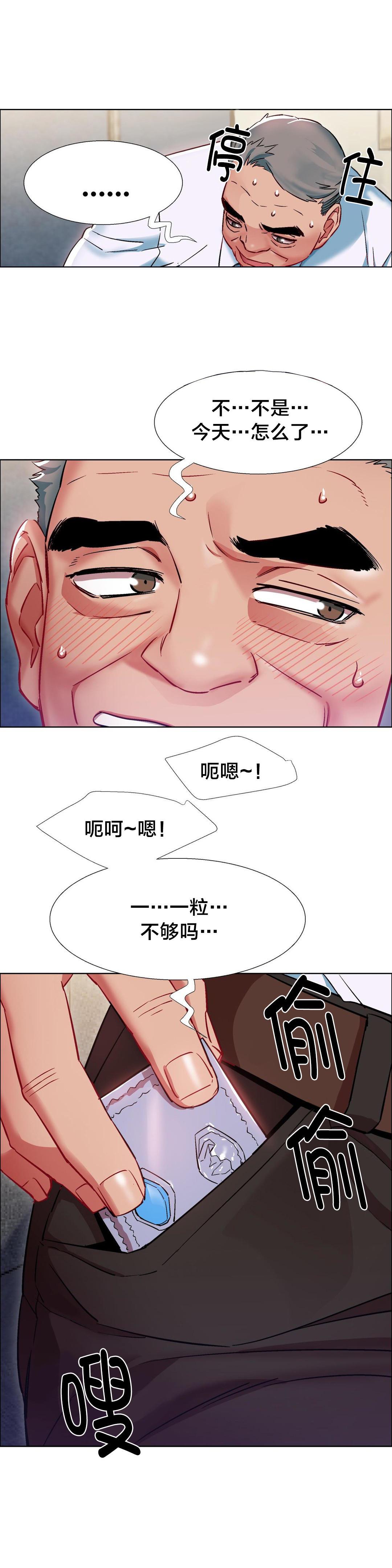 h动漫漫画韩漫全集-第18话 女教授的房间（八）无删减无遮挡章节图片 