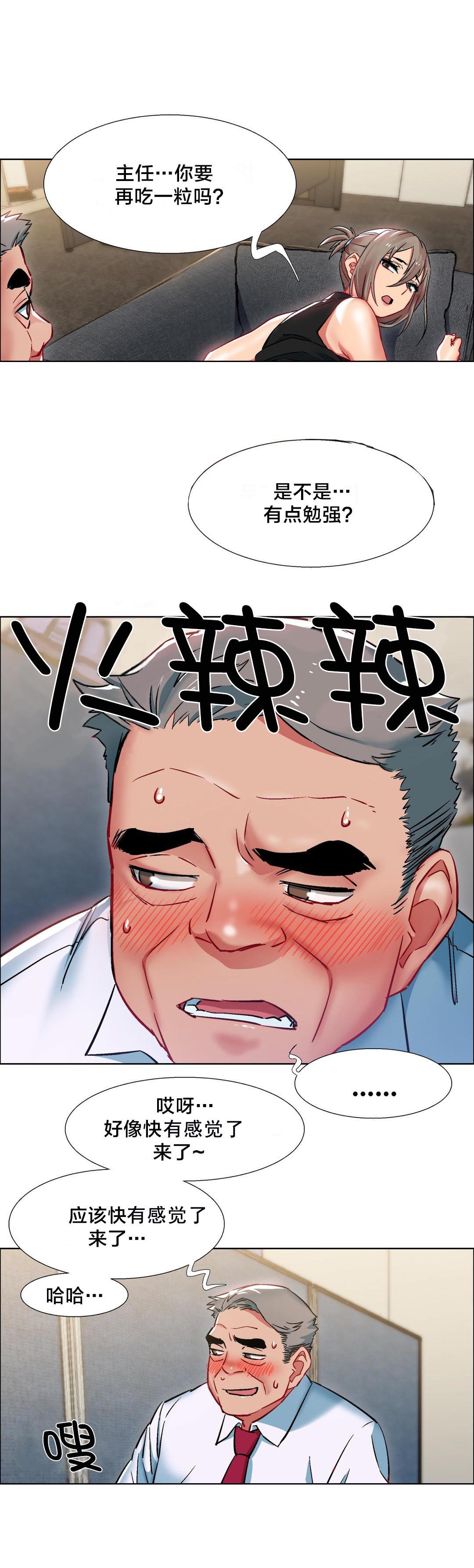 h动漫漫画韩漫全集-第18话 女教授的房间（八）无删减无遮挡章节图片 