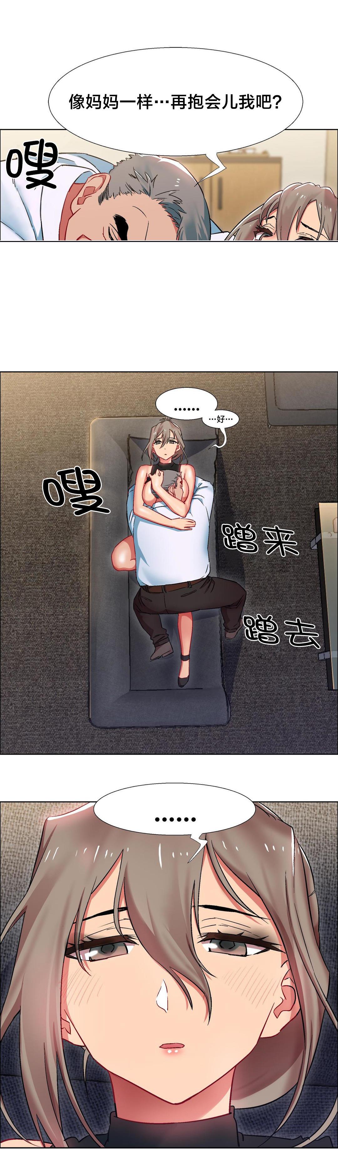 h动漫漫画韩漫全集-第18话 女教授的房间（八）无删减无遮挡章节图片 
