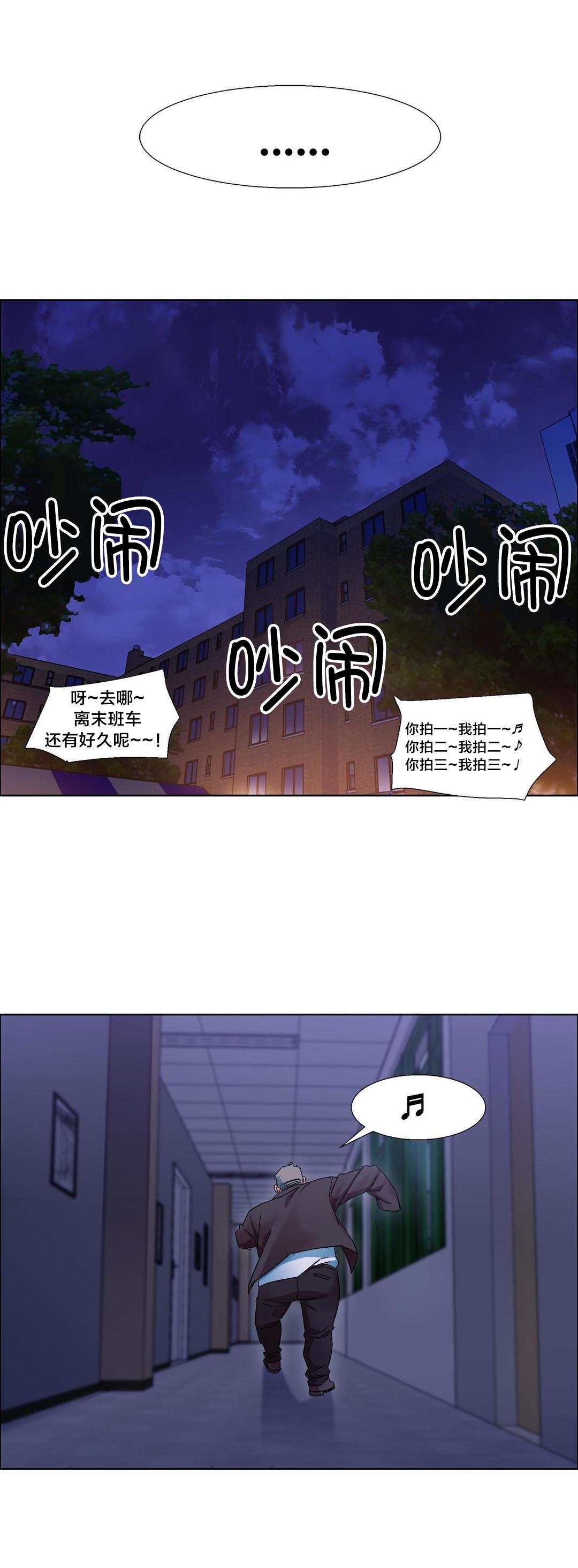 h动漫漫画韩漫全集-第18话 女教授的房间（八）无删减无遮挡章节图片 