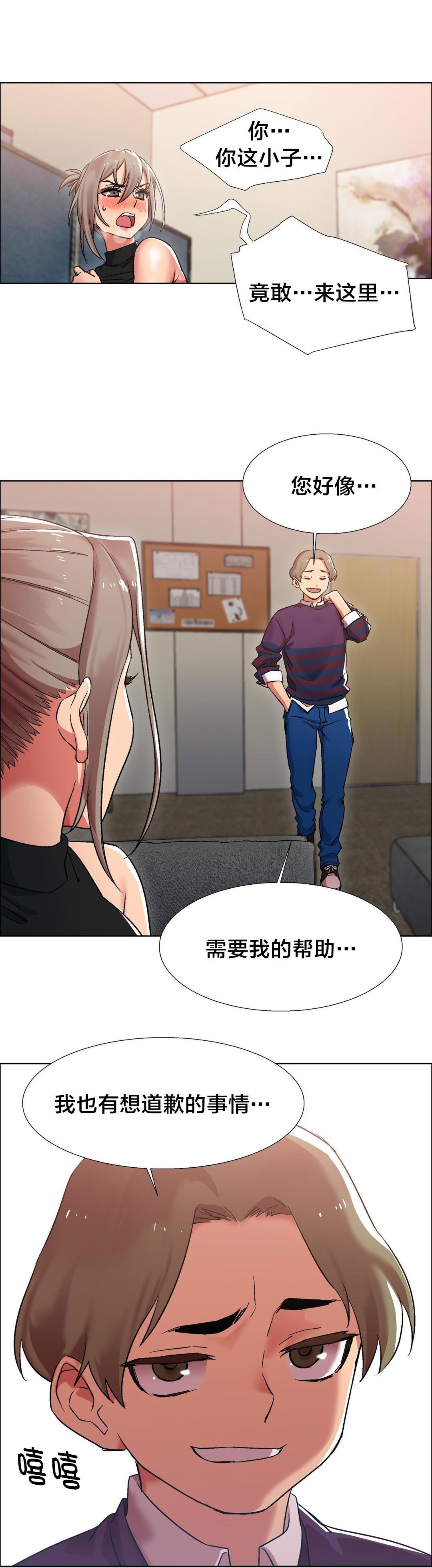 h动漫漫画韩漫全集-第19话 女教授的房间（九）无删减无遮挡章节图片 