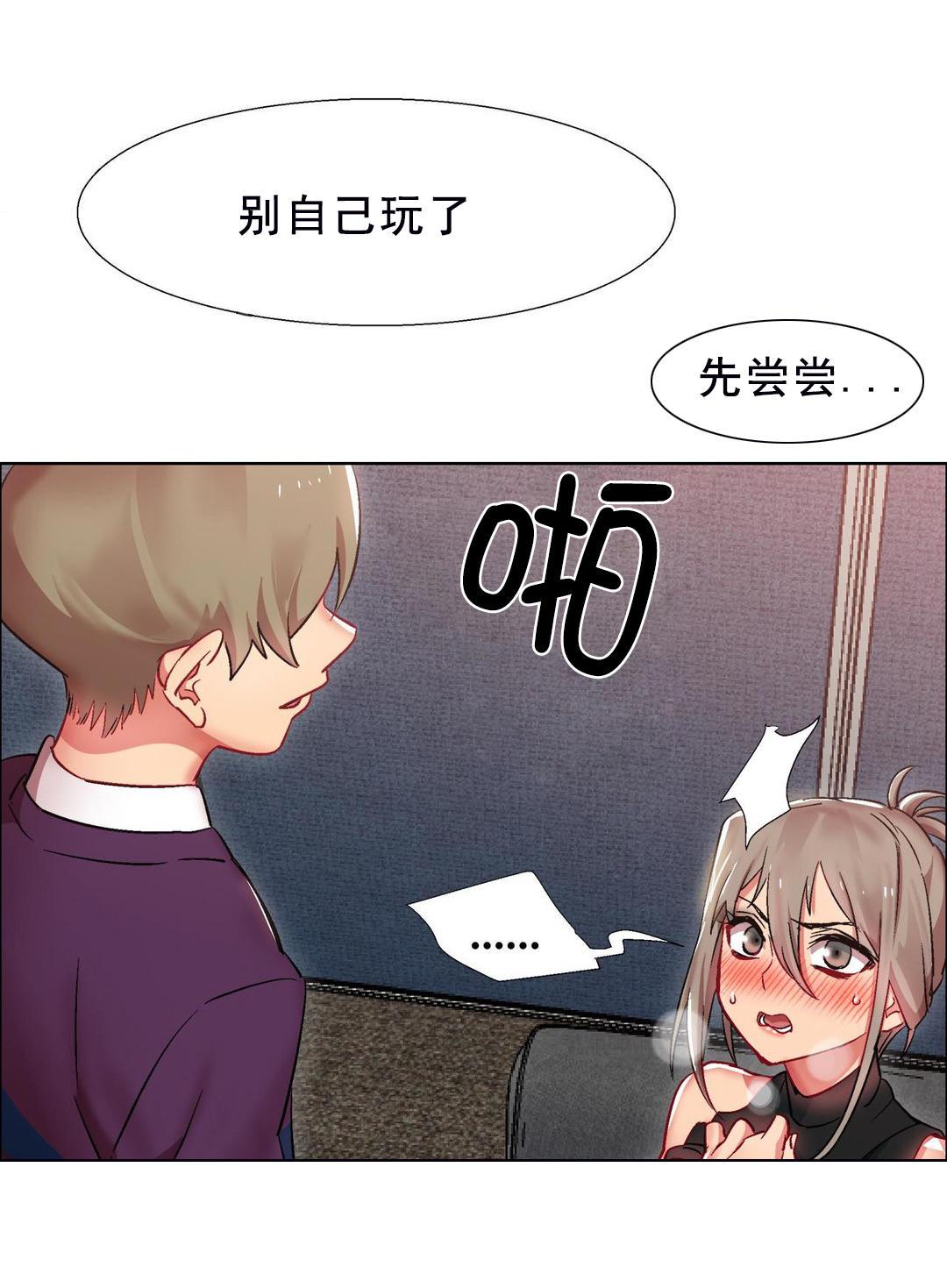 h动漫漫画韩漫全集-第19话 女教授的房间（九）无删减无遮挡章节图片 