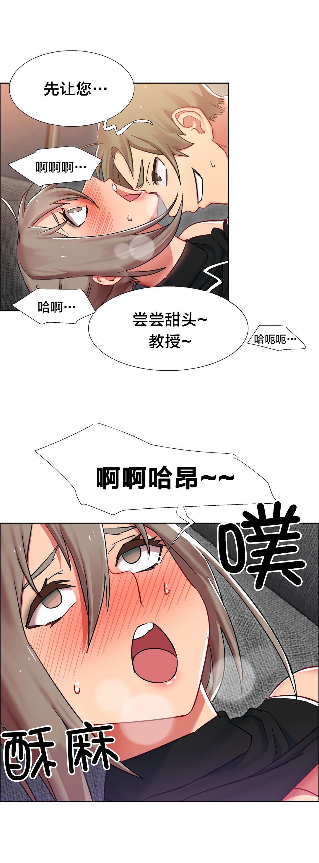 h动漫漫画韩漫全集-第20话 女教授的房间（十）无删减无遮挡章节图片 