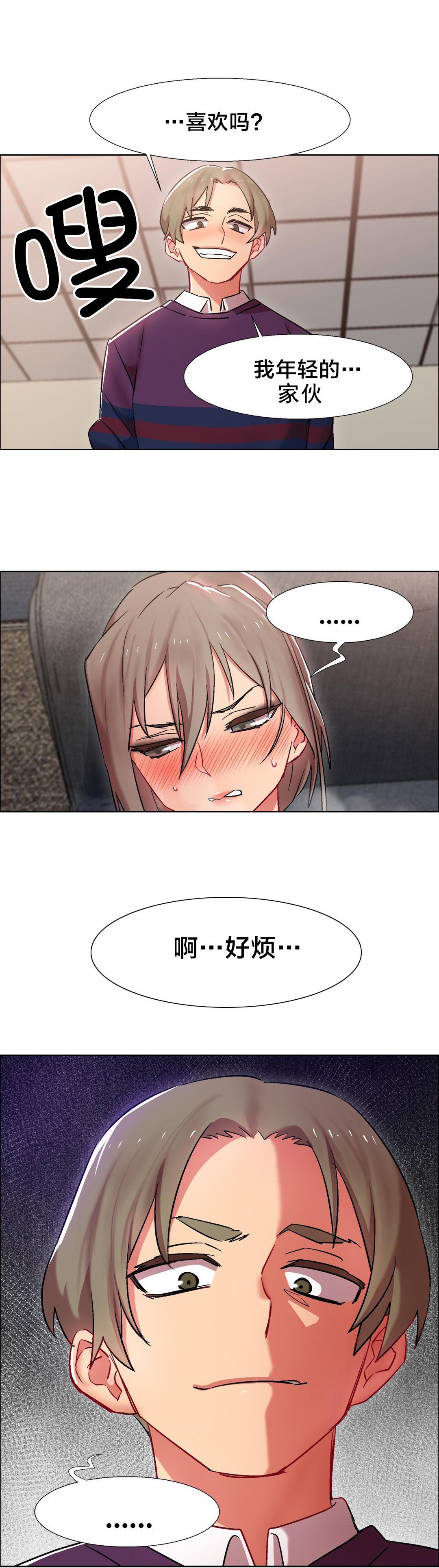 h动漫漫画韩漫全集-第20话 女教授的房间（十）无删减无遮挡章节图片 