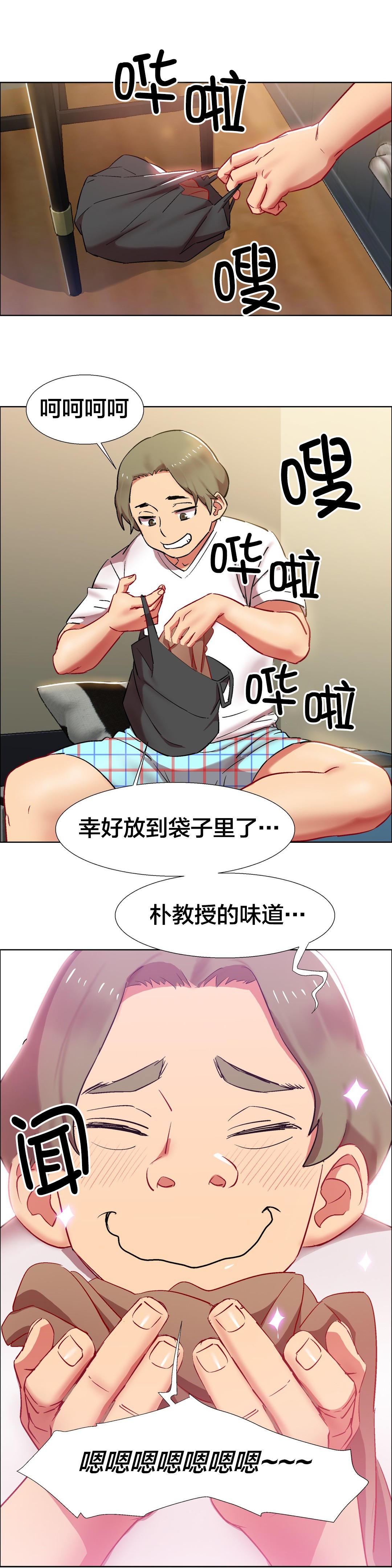 h动漫漫画韩漫全集-第21话 女教授的房间（十一）无删减无遮挡章节图片 
