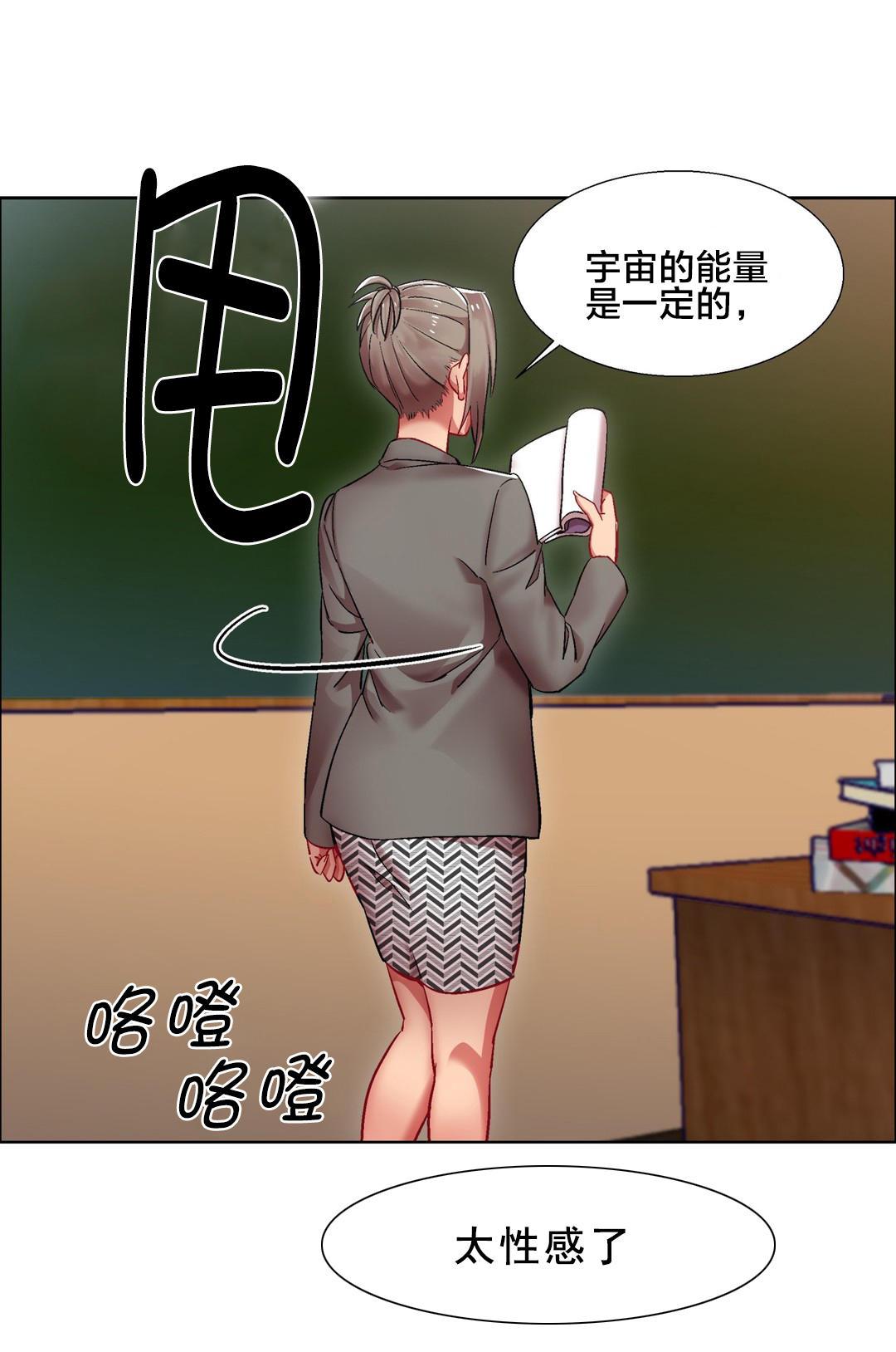 h动漫漫画韩漫全集-第21话 女教授的房间（十一）无删减无遮挡章节图片 
