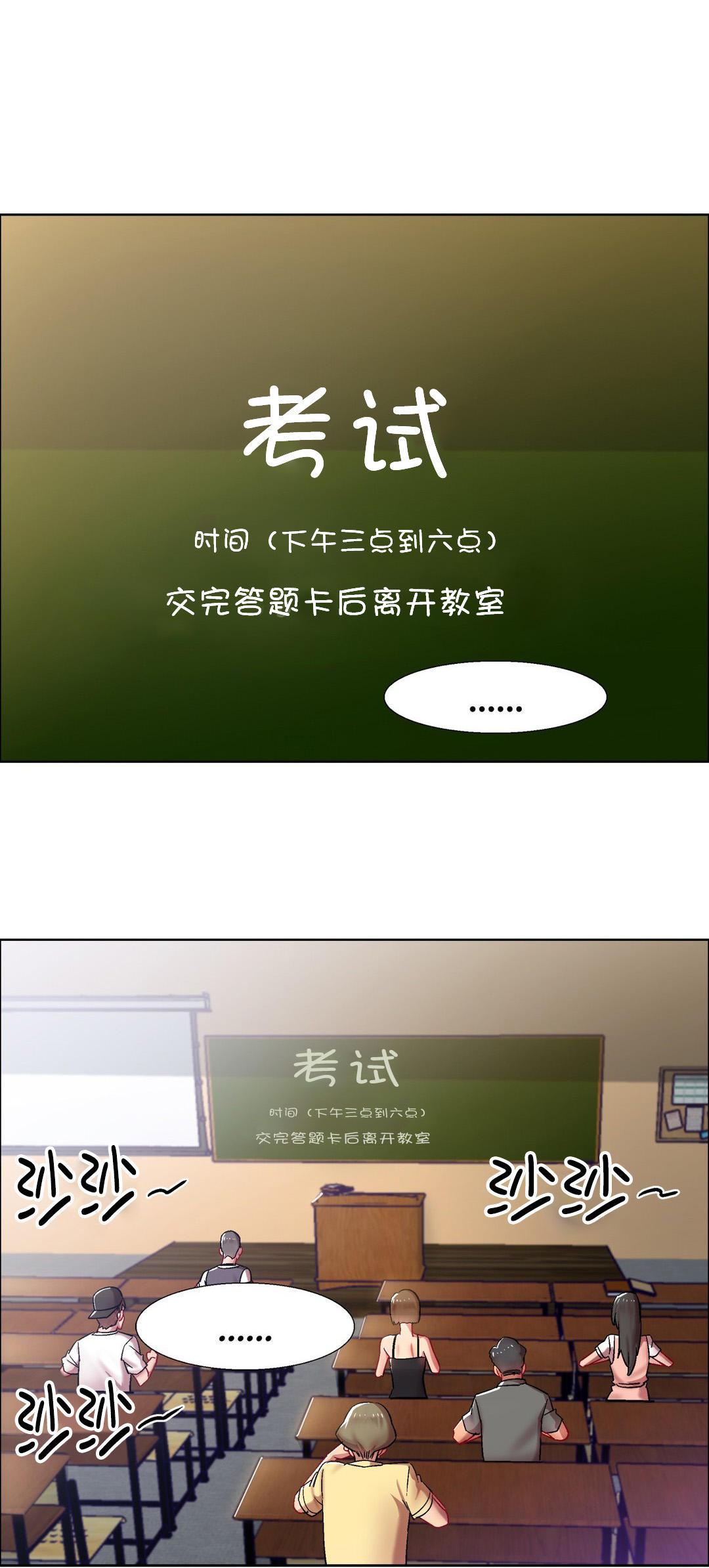 h动漫漫画韩漫全集-第21话 女教授的房间（十一）无删减无遮挡章节图片 
