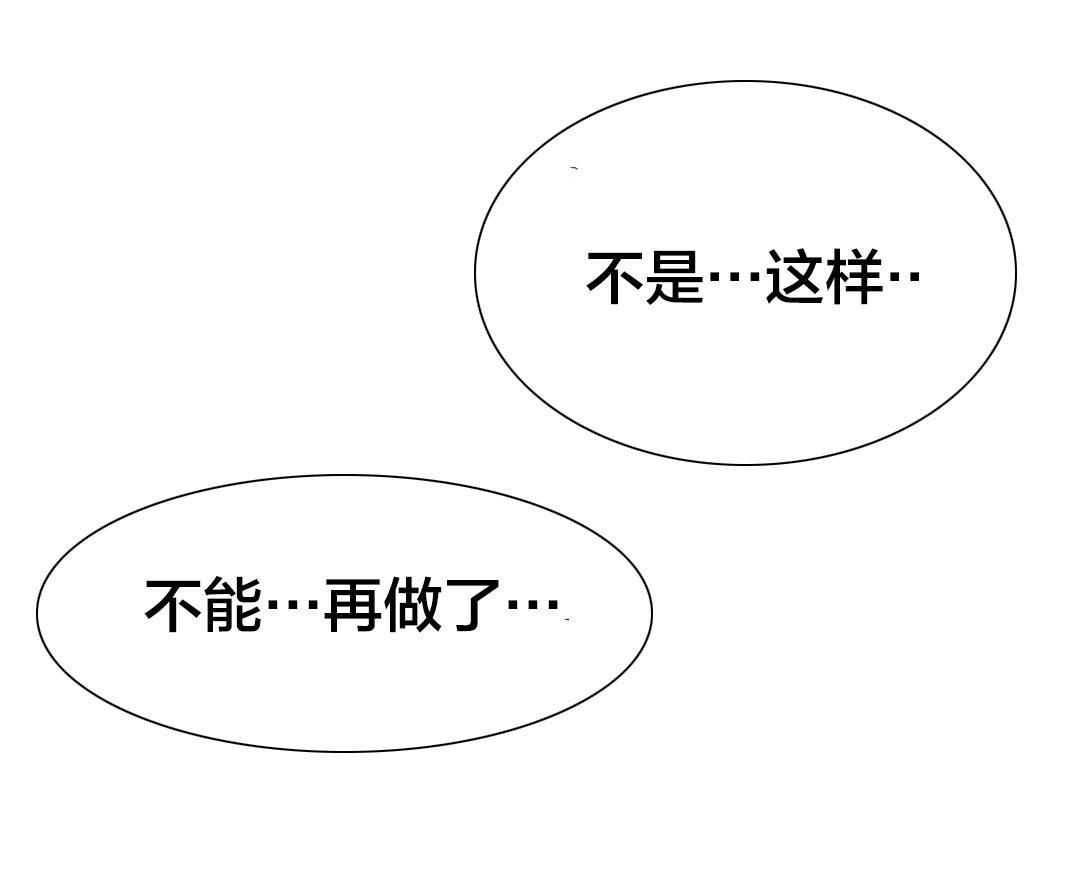 h动漫漫画韩漫全集-第22话 女教授的房间（十二）无删减无遮挡章节图片 