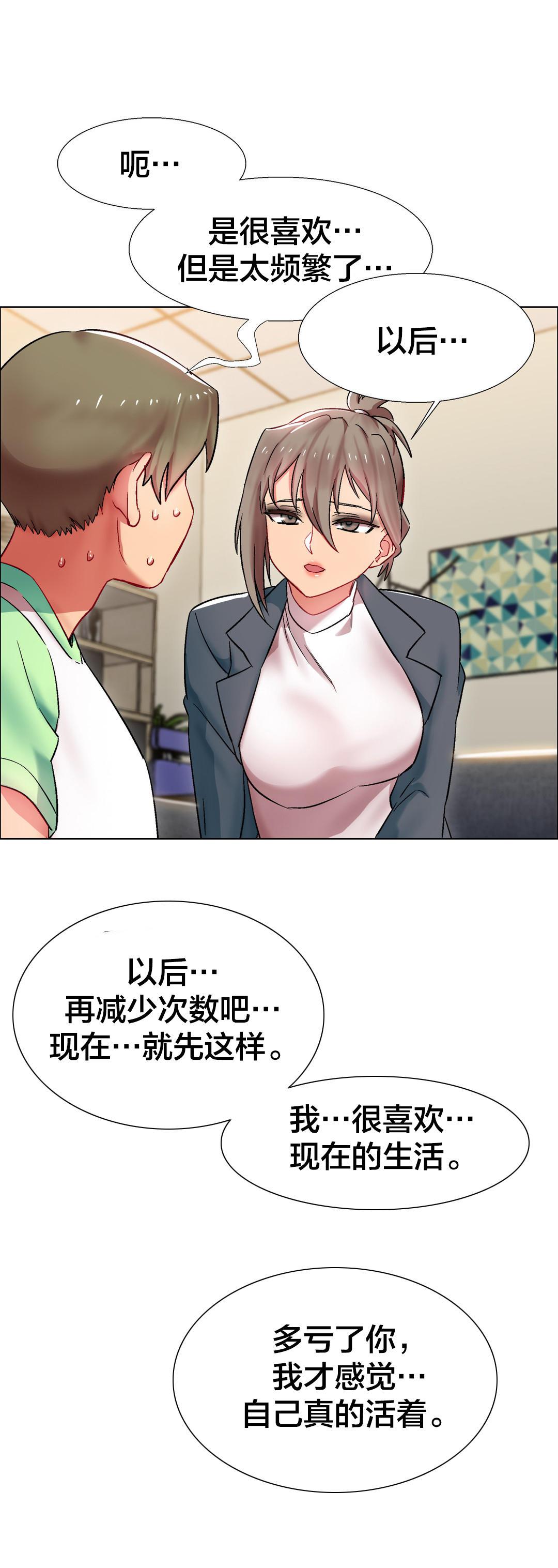 h动漫漫画韩漫全集-第23话 女教授的房间（完结）无删减无遮挡章节图片 