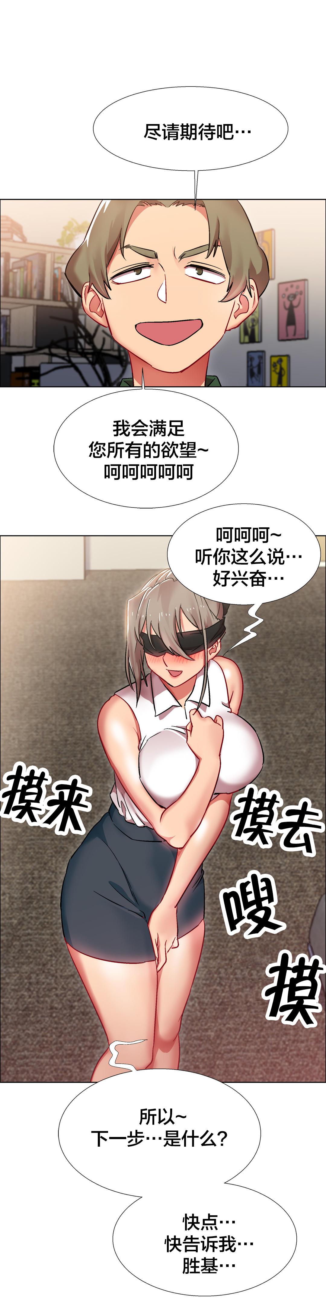 h动漫漫画韩漫全集-第23话 女教授的房间（完结）无删减无遮挡章节图片 