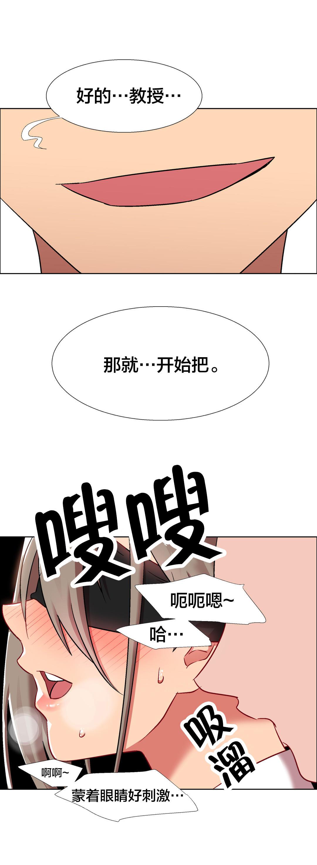 h动漫漫画韩漫全集-第23话 女教授的房间（完结）无删减无遮挡章节图片 