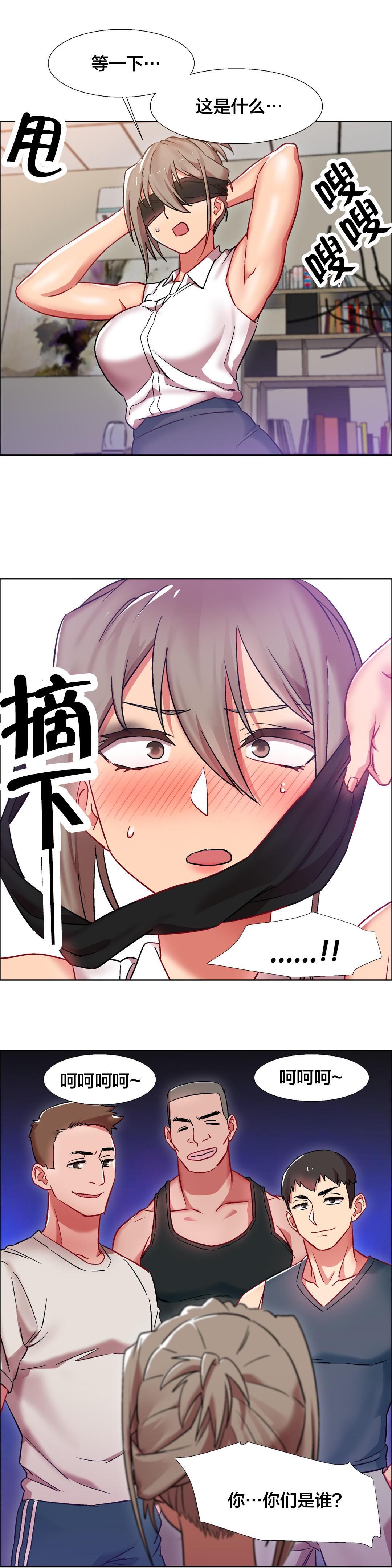 h动漫漫画韩漫全集-第23话 女教授的房间（完结）无删减无遮挡章节图片 