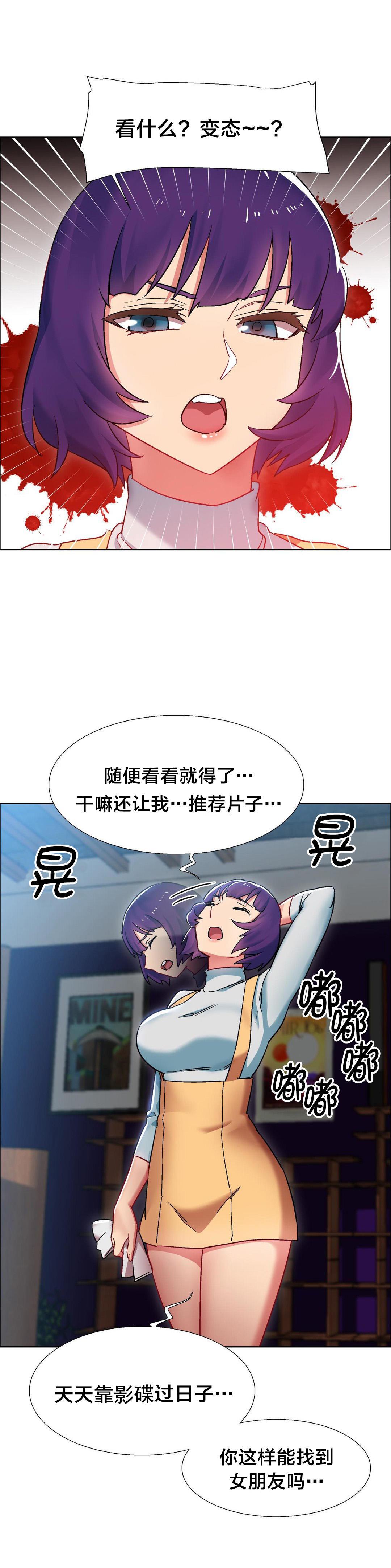 h动漫漫画韩漫全集-第24话 硬币情侣（一）无删减无遮挡章节图片 