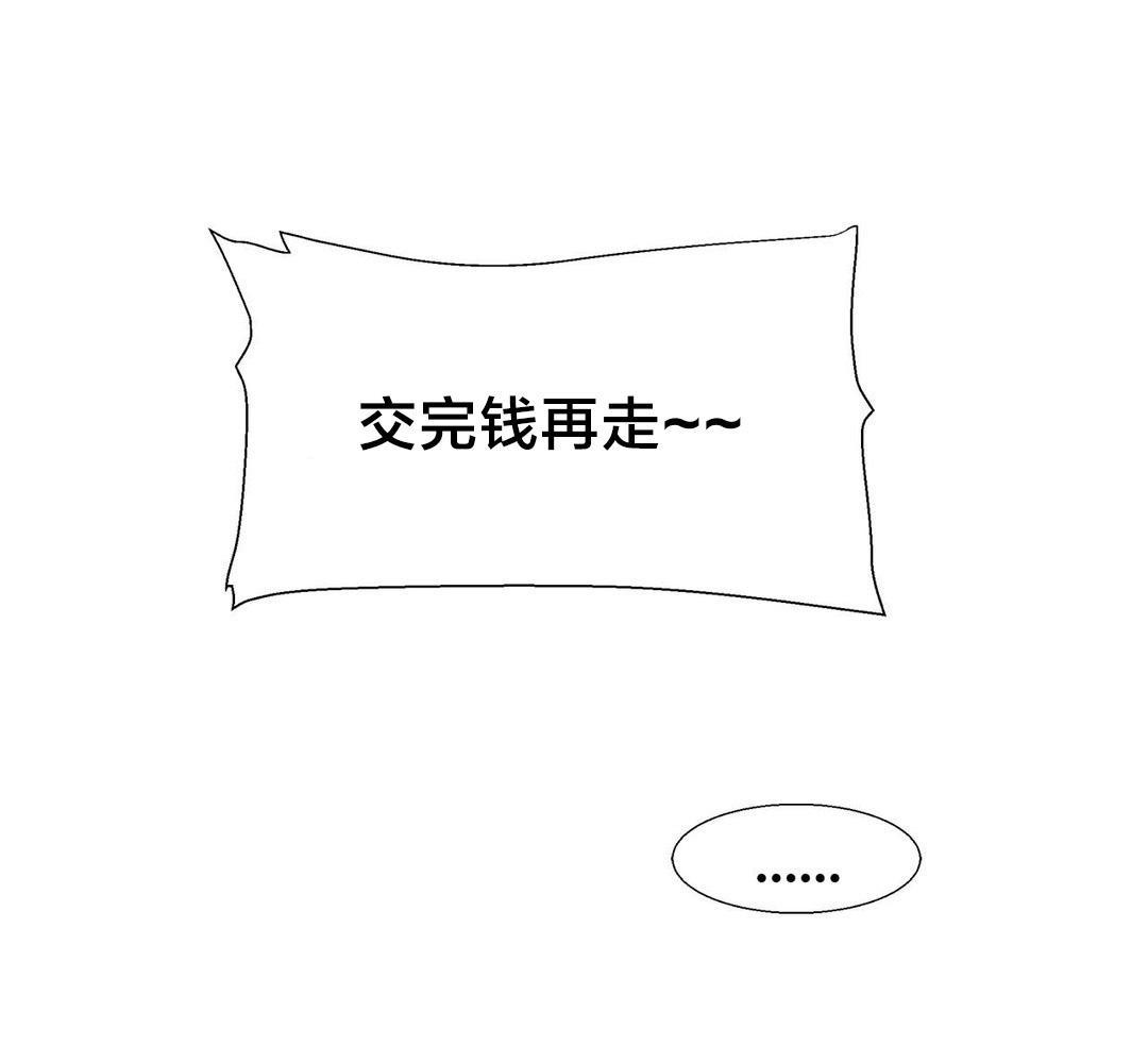 h动漫漫画韩漫全集-第24话 硬币情侣（一）无删减无遮挡章节图片 
