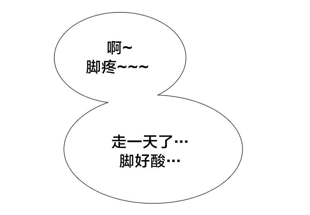 h动漫漫画韩漫全集-第27话 硬币情侣（四）无删减无遮挡章节图片 