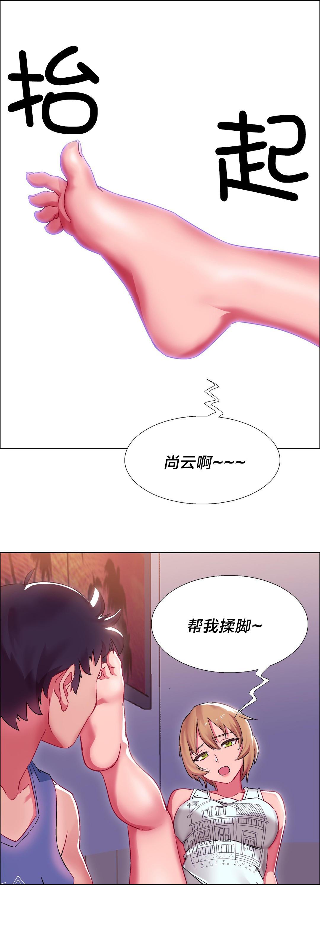 h动漫漫画韩漫全集-第27话 硬币情侣（四）无删减无遮挡章节图片 