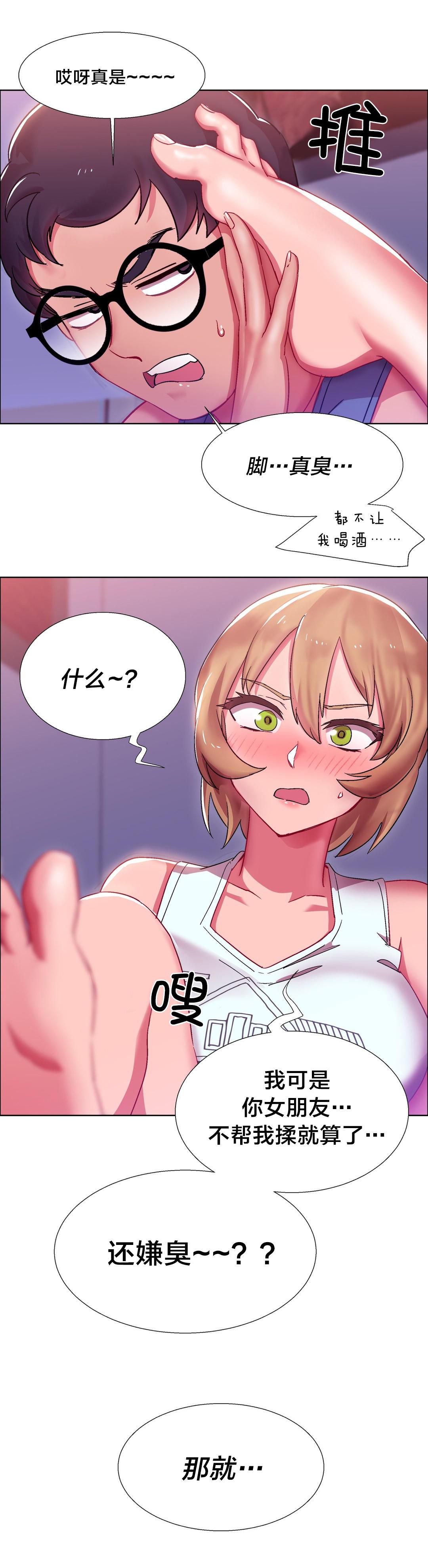 h动漫漫画韩漫全集-第27话 硬币情侣（四）无删减无遮挡章节图片 