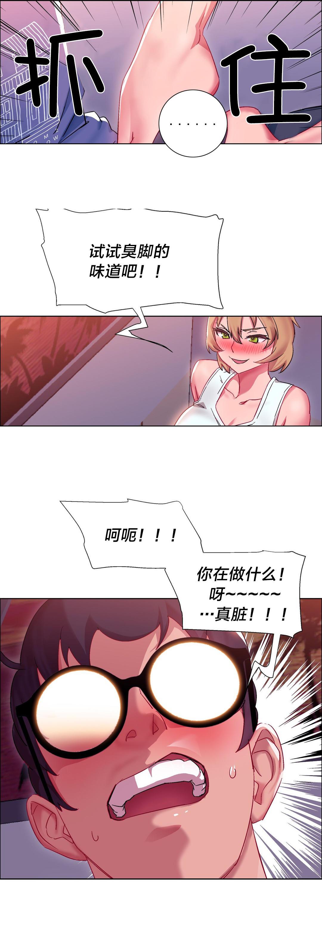 h动漫漫画韩漫全集-第27话 硬币情侣（四）无删减无遮挡章节图片 