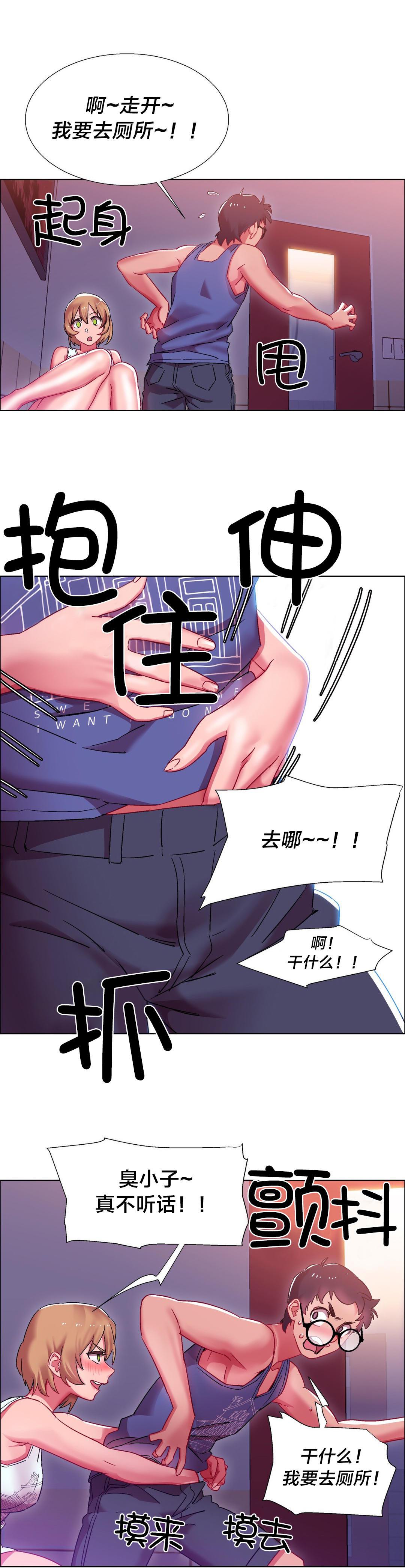 h动漫漫画韩漫全集-第27话 硬币情侣（四）无删减无遮挡章节图片 