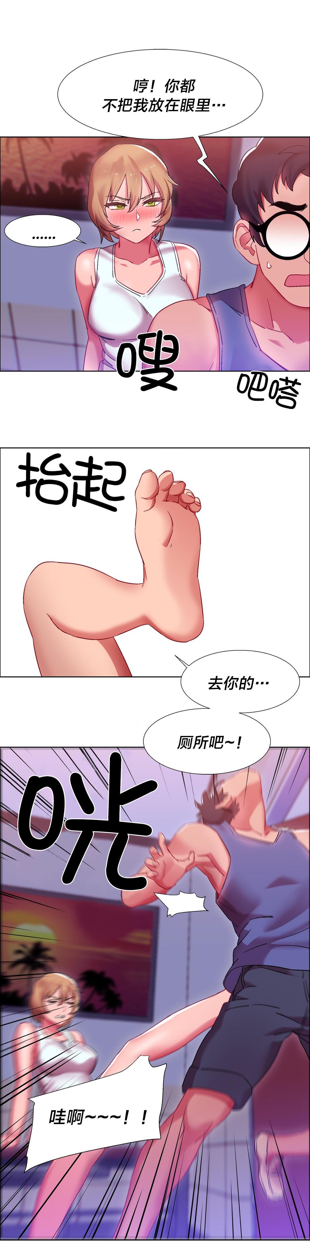 h动漫漫画韩漫全集-第27话 硬币情侣（四）无删减无遮挡章节图片 